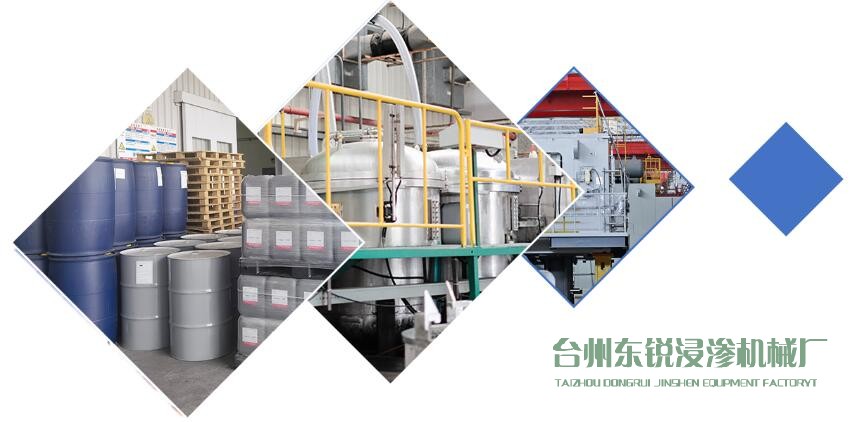 我廠所有浸滲產(chǎn)品售后服務(wù)統(tǒng)一標(biāo)準(zhǔn)化、規(guī)范化管理